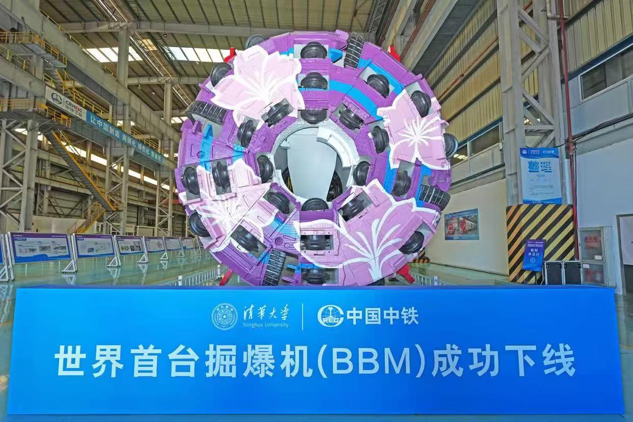 Shanghai Jiteng Machinery Technology Co., Ltd. hỗ trợ triển khai thành công chính thức Máy đào hầm & khoan-nổ Xianglong - Thiết bị đào hầm hạng nặng nguyên bản đầu tiên của Trung Quốc tích hợp công nghệ đào hầm cơ giới hóa TBM và khoan-nổ